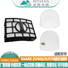 ����SHARK���������ZU560/ZU560/ZU570/ZU572/ZU660��������о