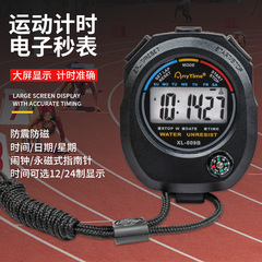 単列2本のストップウォッチ審判専用タイマーXL-009B電子ストップウォッチ陸上トレーニングランニングメーター