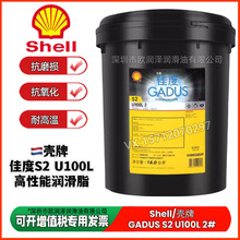 ��-�ƼѶȸߜ؝���֬ Gadus S2 U100L 2̖ ���������⑪�Ý���֬