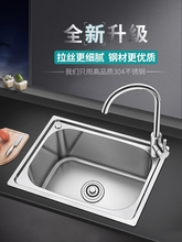 �N��ˮ��ϴ����β۲��P�304ϴ���ϴ�˳�ˮ�ؼ���С�ߴ�Ӻ��