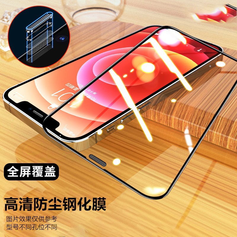 La película templada Apple 16promax es adecuada para la película del teléfono móvil a prueba de polvo 16 iPhone15pro HD 14 película antivisera 13