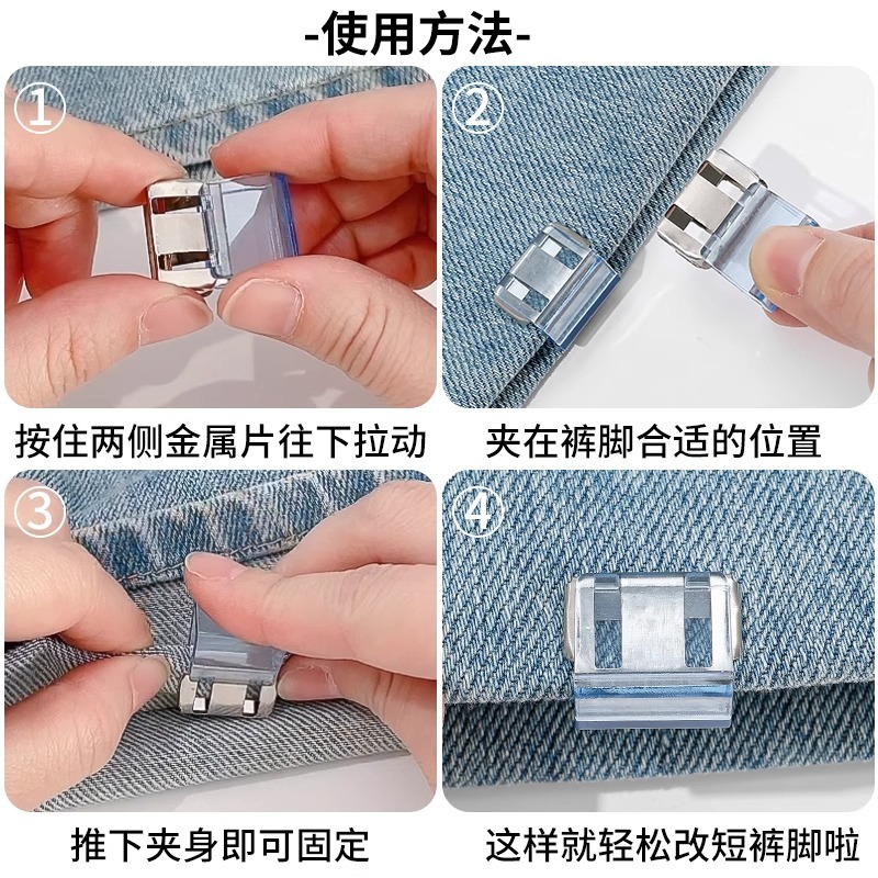 Camiseta corta, artefacto, sin costura, clip invisible ajustable, ropa demasiado larga, manga corta, dobladillo, clip fijo