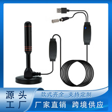 新款高清数字电视天线室内地面波车载dtmb天线加长吸盘dvb-t2天线