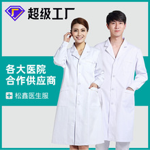 美容院衣服 美容院衣服品牌 图片 价格 美容院衣服批发 阿里巴巴