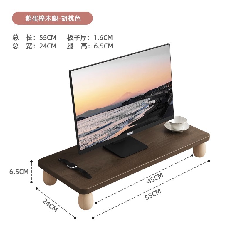 거위 다리❤◆ 높이 6.5cm * 너비 24cm 호두 색상