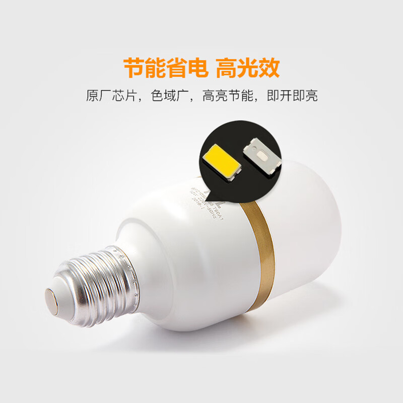 FSL Foshan Iluminación bombilla led bombilla de inducción de microondas bombilla de inducción de infrarrojos del cuerpo humano radar lámpara de pasillo inteligente