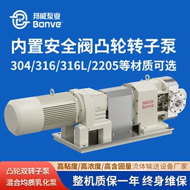 转子泵;泵配件;乳化机