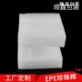 慈溪定制内衬包装珍珠棉袋