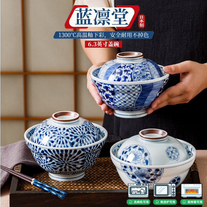 Blue and White Underglaze Ceramic Rice Bowl, Soup Bowl, Noodle Bowl, Lid Bowl, Beef Bowl, Japanese-Style, Imported from Japan, Suitable for Japanese Restaurants