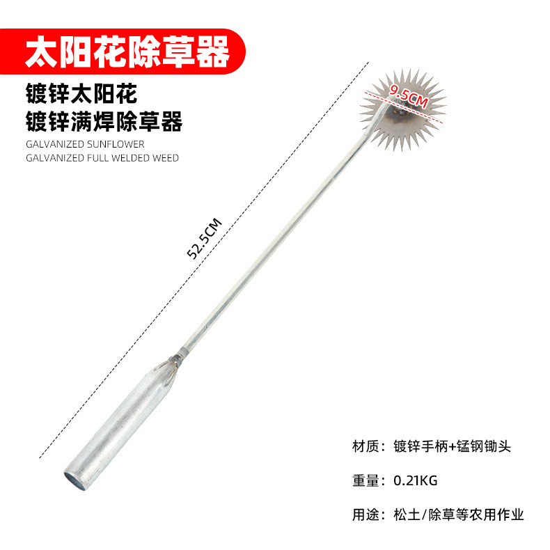 拔草除草神器连根锄草松土园艺工具多功能拔草铲种菜锰钢除草器|undefined