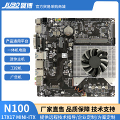 新品 第12世代 N150 MINI ITX マザーボード クアッドコア一体型パソコン ミニPC HTPC 広告機 DC