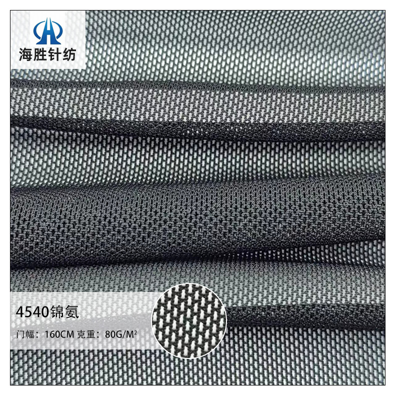 4540锦氨砖块网塑身内衣胸罩情趣内衣女装柔软砖块网眼布弹力网