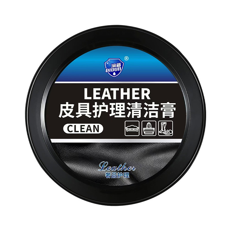 汽车内饰皮革多功能清洁膏内饰保养专用蜡汽车真皮座椅保养油皮鞋|undefined
