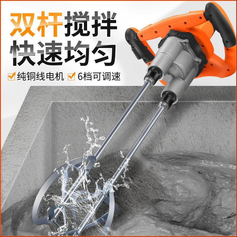 Смеситель для цементной шпаклевки, порошковой краски, пищевых тест, мясной начинки, кормов, бетона, кладки и кирпича