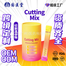 ����ѷtk��Ʒ�����������5-HTP��ݮζ����Cutting Mix�羳����