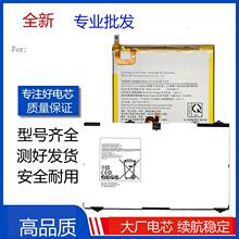 �m������T800 T350 T585 T530 T815 T510 T295 T590 T550ƽ��늳�