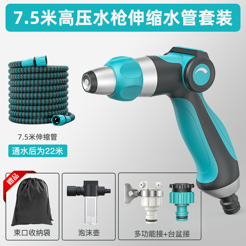 [3x 텔레스코픽] 엄지 고압 물총 + 물 채우기 후 22.5m 텔레스코픽 튜브 세트 + 버블