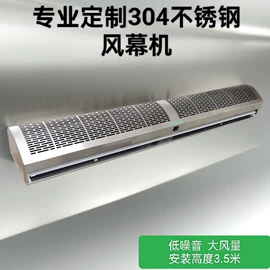 风幕机;其他生活电器