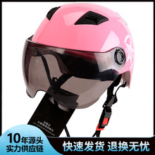 哈雷夏季电动车头盔男女夏季镜片半盔防紫外线摩托车头盔安全帽子
