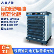 100V/400A2ͨ����늳��ϻ���늳ذ�����ѭ�h늳س�Ʒ�yԇ�O��S��
