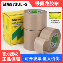 �ն�973UL-S���½���������������հ�װ���д������� 0.13*38*10