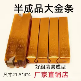 宗教法器;殡葬用品;冥币/纸钱