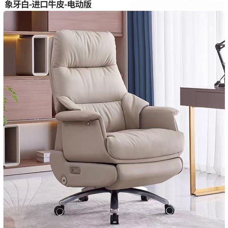 電動ボスチェア、快適で座りやすいレザーコンピュータチェア、家庭用リクライニングエアバッグマッサージ、通気性のある昼休みオフィスチェア|undefined