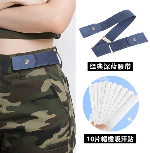 Classic dark blue ★ 1 piece + 10 pieces of hat brim sweat-absorbent patches / 70cm