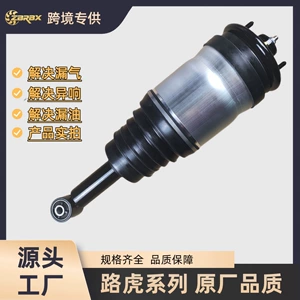 Air Suspension Is Suitable for Land Rover Discovery 3 and Discovery 4 L319L320 Rear Shock Absorber Assembly Rpd000309