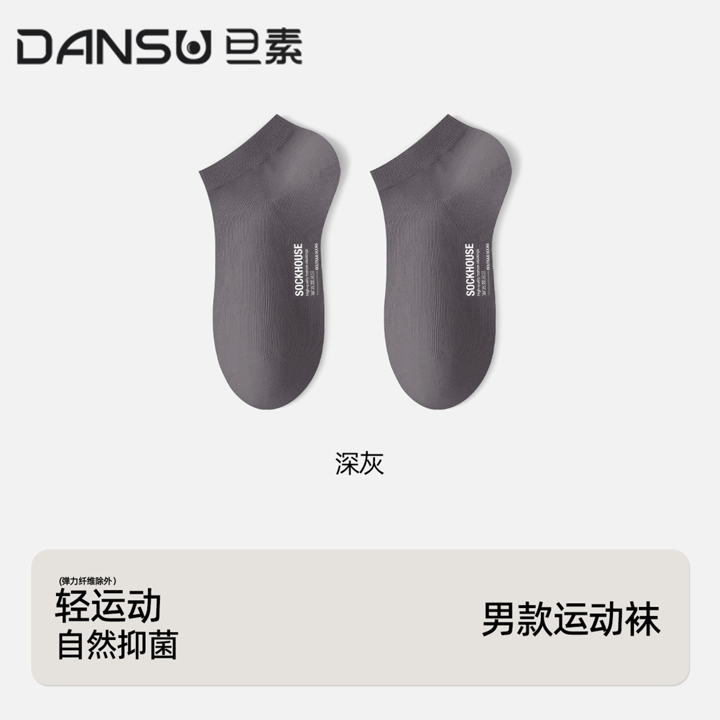 짙은 회색