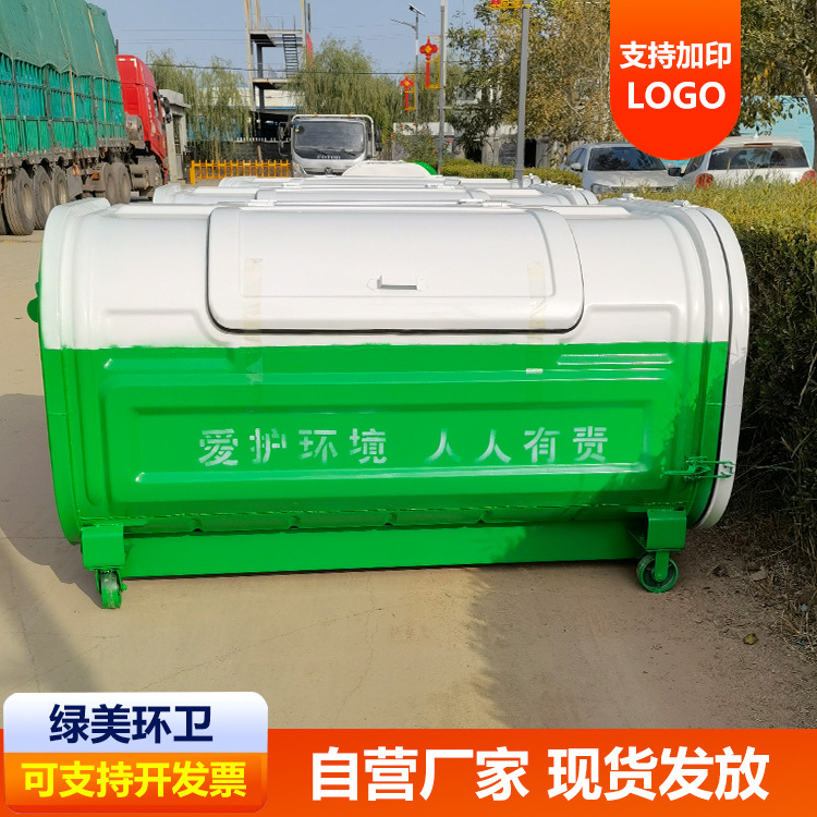 环卫 2立方垃圾箱 3立方模压垃圾箱 钩臂式垃圾箱金属铁板垃圾桶