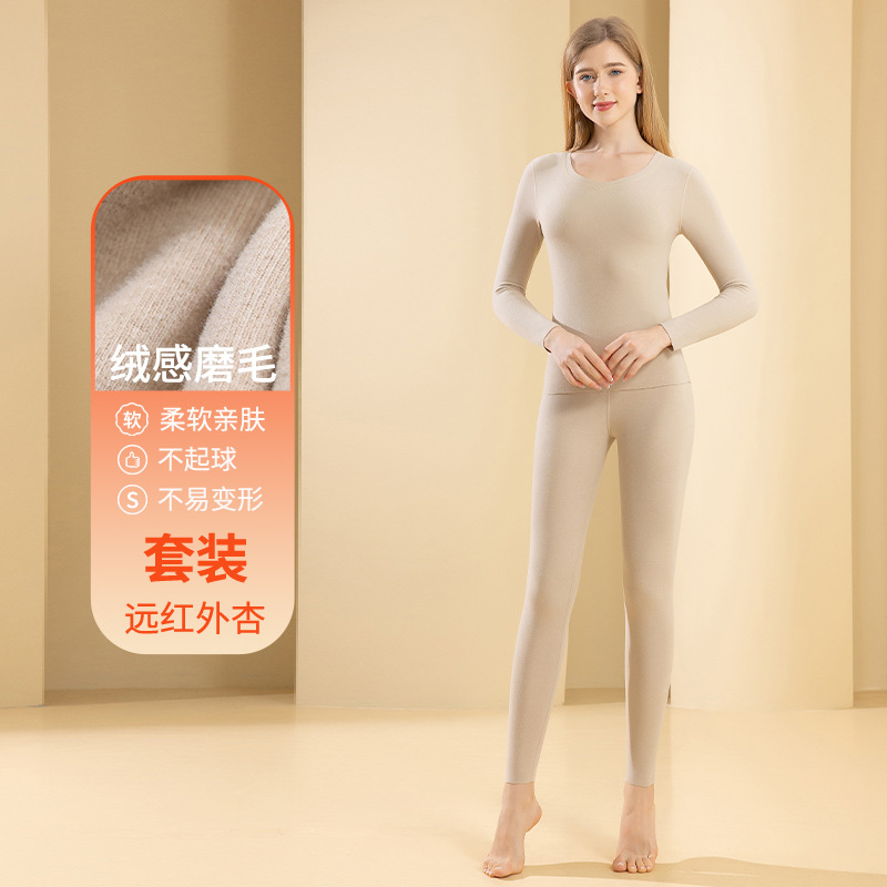【여성용】 원적외선 살구색