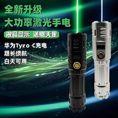 高輝度長距離レーザー防狼強光携帯懐中電灯、ディスプレイ付き、直充電式、販売説明用指示棒