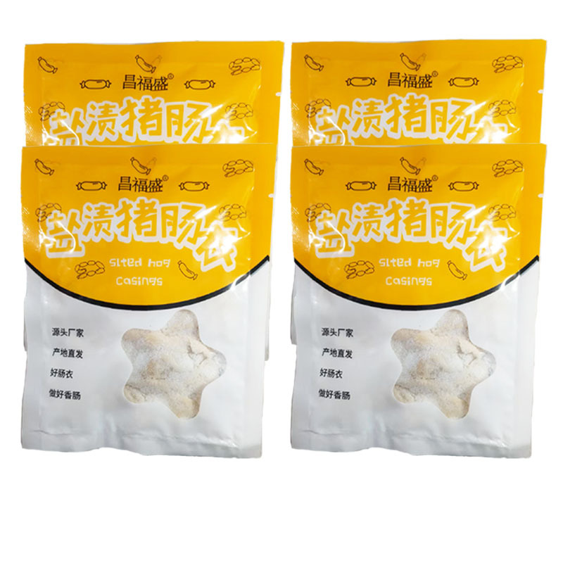 케이싱 4팩(고기 10kg개) + 선물 없음