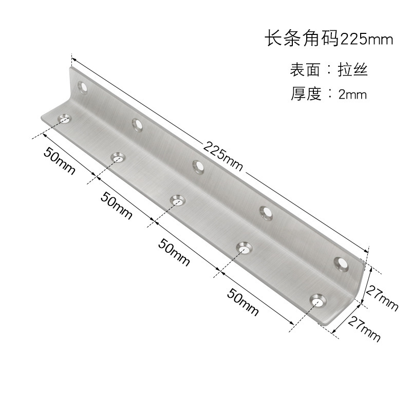 Steel Angle Bar 25*225mm Image