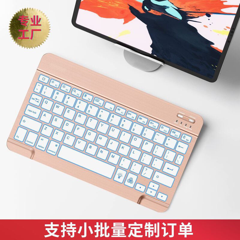Bluetooth Charging Keyboard Factory Batch Direct Sales Led Portable Ultra-Thin with Luminous Suitable for iPad 10Th Generation 9Th Generation