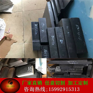 German Ppsu Rod, High Temperature Resistant, Natural Color Peek Board, Black, Anti-Static, Fiber Reinforced Peek Nylon Rod