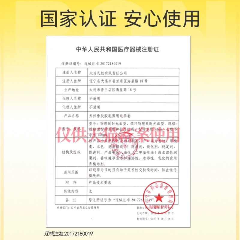[Tmall U First] JSBO Физическая задержка кофе аромат 3 презерватива для длительного секса флагманский магазин