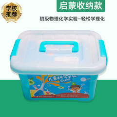 Children's Science Experiment Kit Student Kindergarten DIY Handicraft Technology Small Making Materials Gift Toys Wholesale