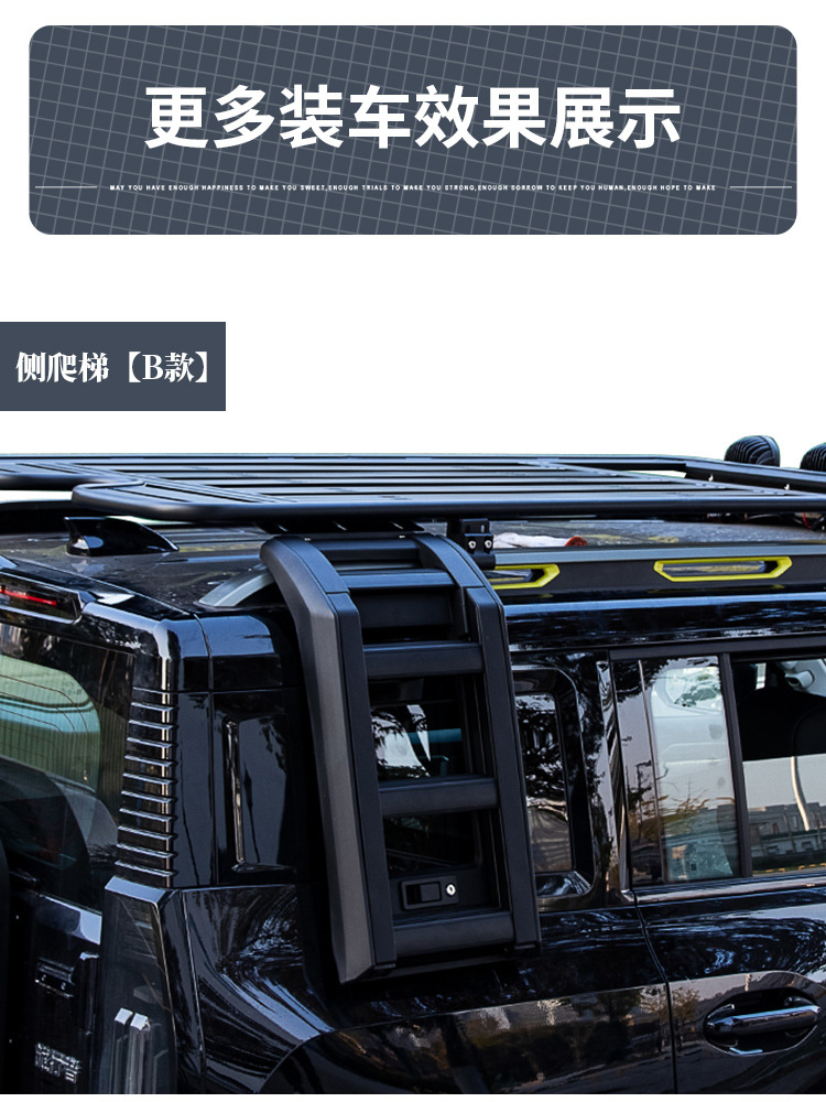 Jietu Traveler Side Ladder Modification Kit, Side Ladder Climbing Ladder Expansion Accessories, Outdoor Off-Road Lightweight