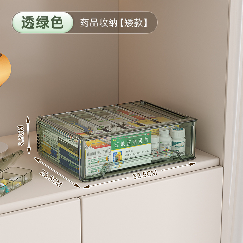 星优抽屉式家庭装药箱家用大容量医药箱透明可视药物收纳盒|undefined