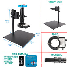 维修放大镜工业电子显微镜3800倍数码相机180倍镜头中支架3860