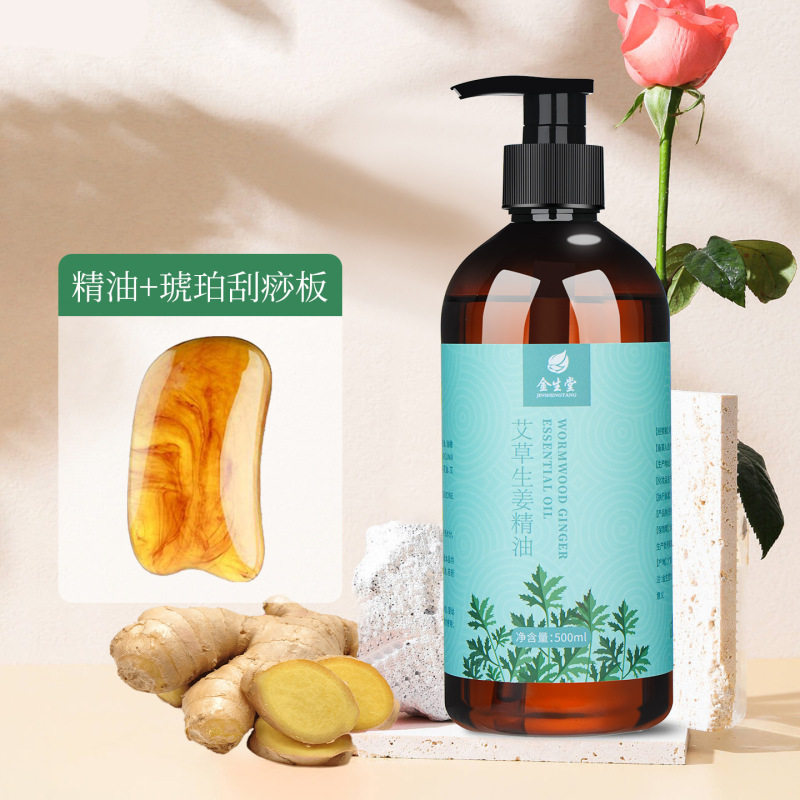玫瑰精油发热开背推背全身体通经络按摩精油肩颈刮痧厂家批发|undefined