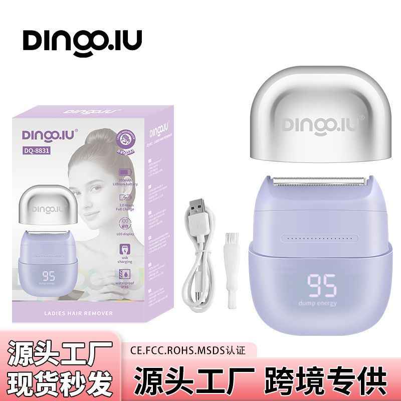 DQ-8831跨境新款多功能脱毛器充电女士剃毛器电动脱毛仪腋毛脱毛|undefined