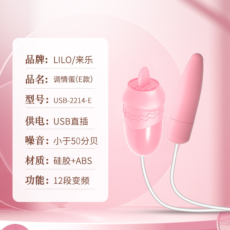 Wearable Vibrating Egg with Suction and Vibration, Quiet Under 50 dB, Light Pink — detail image 25