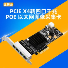 POE���I��i350оƬ�Ŀ�ǧ�׾W��PCIe x4���I���C�D��ɼ���늾W��