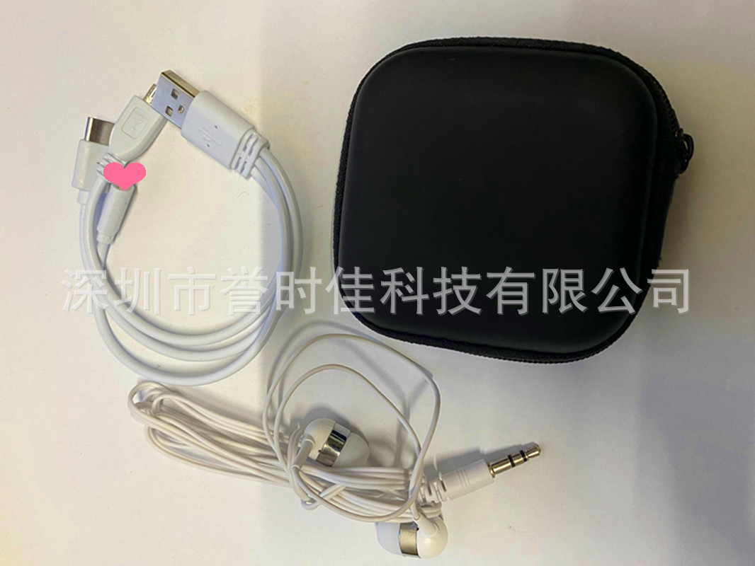 旅行车载手机充电器套装 车充数据线转接头带耳机 拉链EVA收纳包