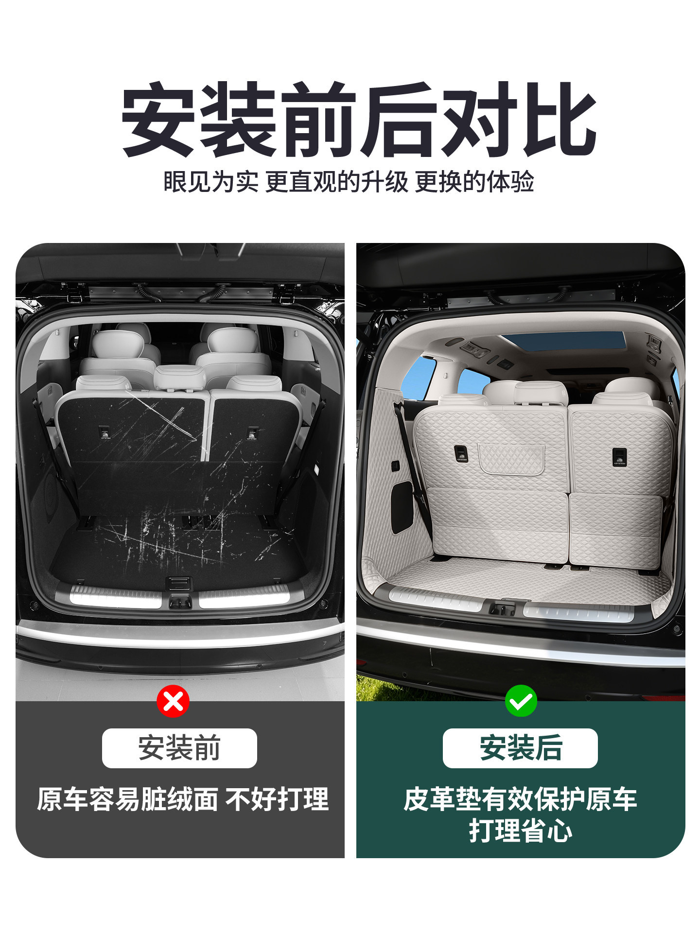 Suitable for the second-generation Denza D9, leather trunk mat, full coverage car accessories, interior parts