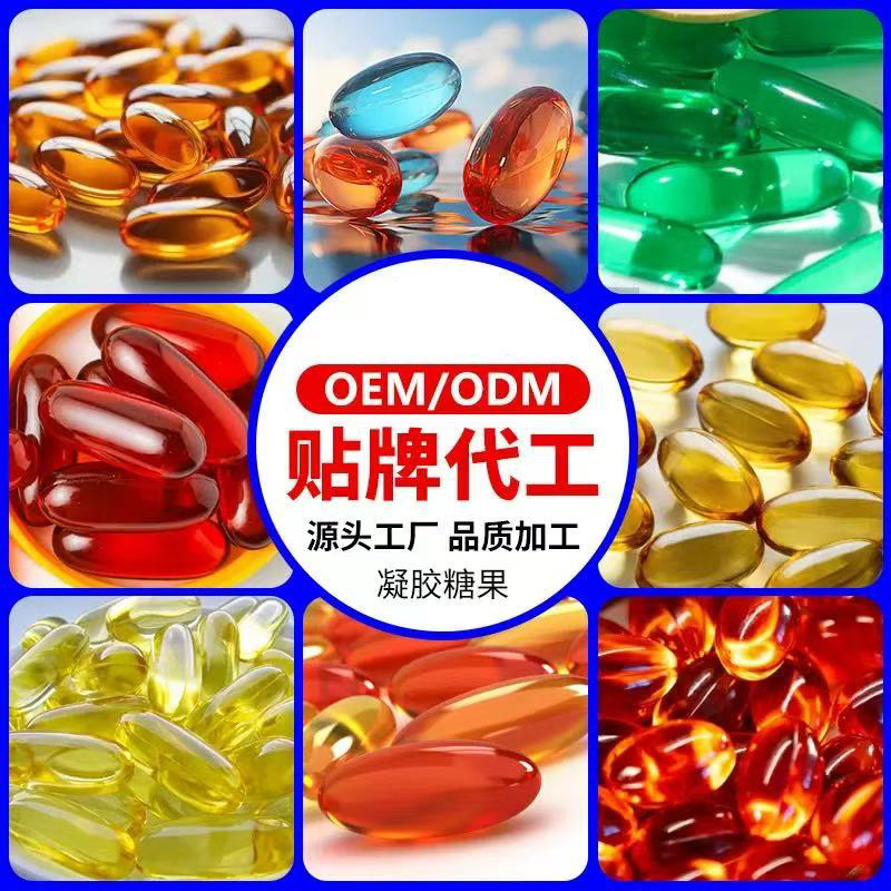 ソースファクトリーカスタム加工ジェルキャンディベア粒子マルチカラーマルチ仕様 OEM OEM|undefined