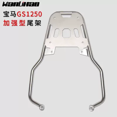 Motorcycle trunk: side box, two side boxes - bmw-gs1200-stainless-steel-reinforced-rear-rack